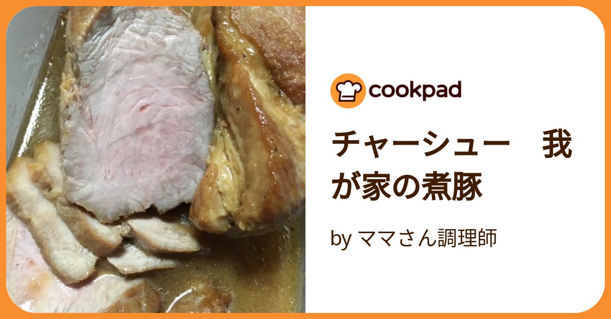 チャーシューそのた tak （たっく）ßź☆35周年 Year- ̗̀ ♛︎ ̖́- on X: 
