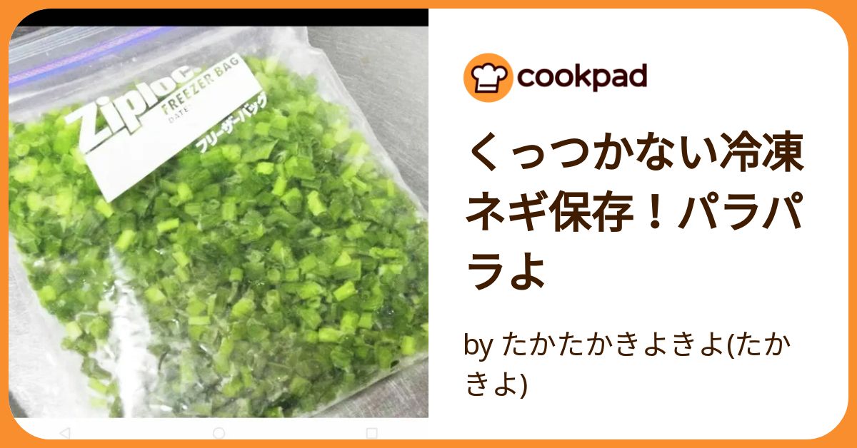 ねきねぎねき様 專用ページ hq720.jpg?sqp=-