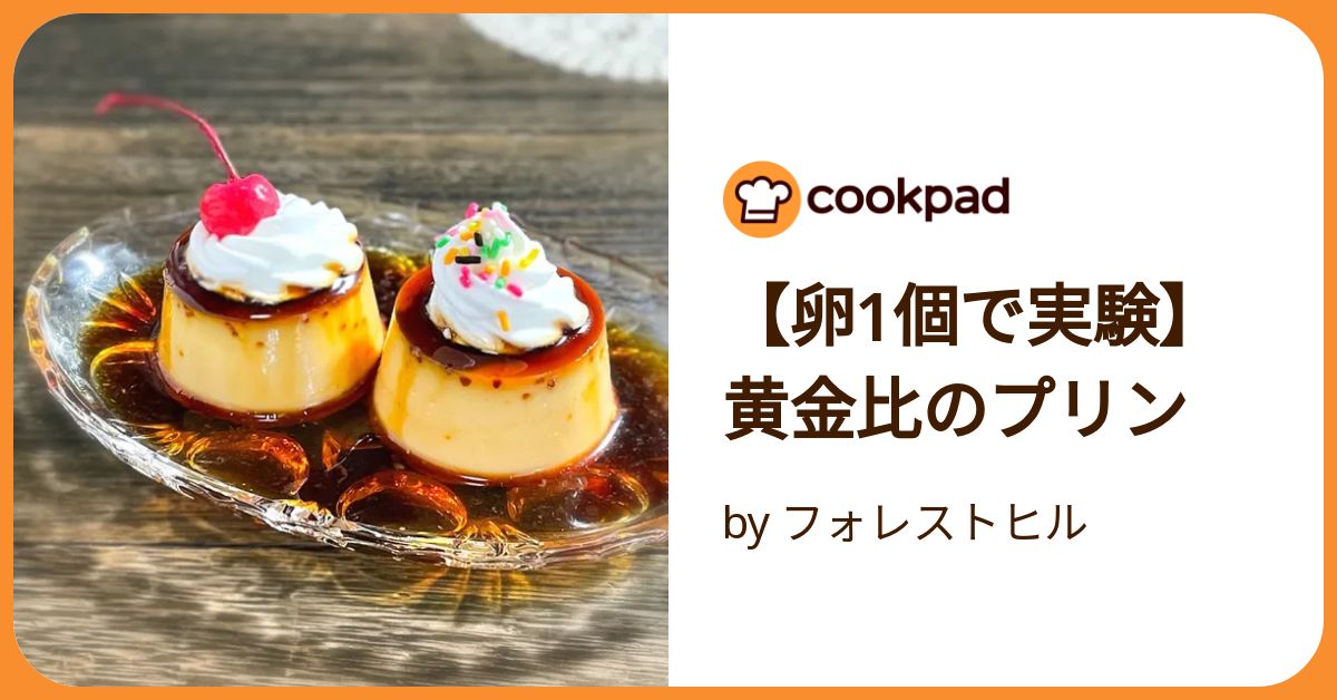 ジメジメを吹き飛ばすひんやりスイーツが大人気！6月に最も読まれた