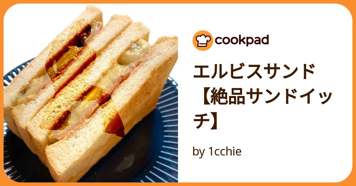 クックパッド みんなのトースト&amp;サンドイッチHitレシピ (主婦の友生活シリーズ) クックパッド みんなのトースト&サンドイッチHitレシピ (主婦の