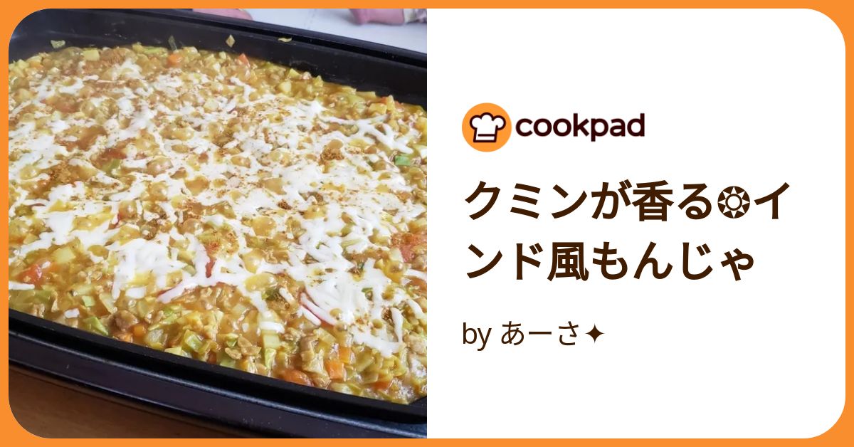 専用✨魔光焼き香 シャーマンレシピ レシピ・作り方：Ninja Blast Max ブラストマックス コードレス