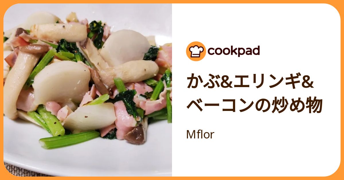 ヘンブエキス⭐︎RECEPT
