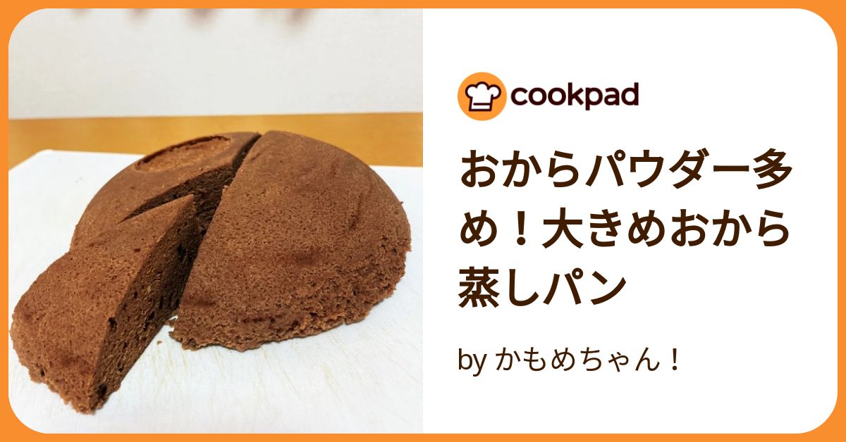 ダイエット・低糖質】ガチ痩せ❣️ 簡単おからスイーツ4選