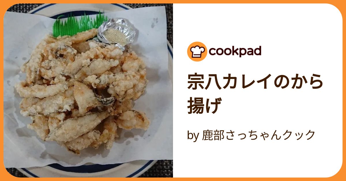 から揚げ 唐揚げ好きが唸る。話題のデパ地下惣菜「塩まるからあげ」を実食