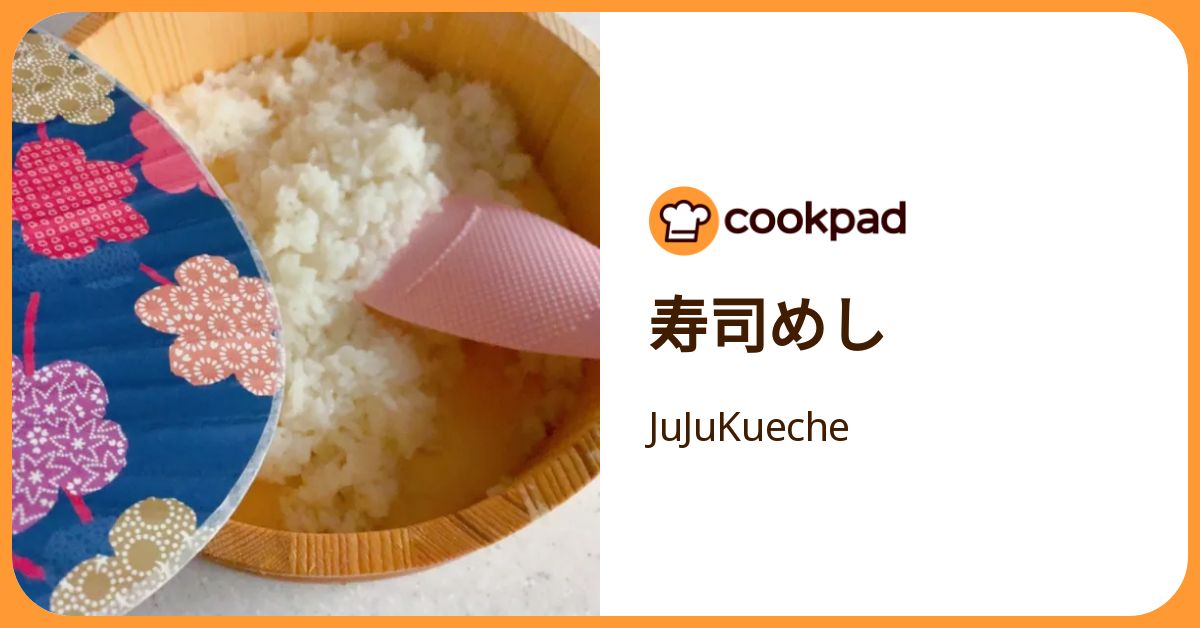 寿司めし by JuJuKueche 【クックパッド】 簡単おいしいみんなのレシピが392万品