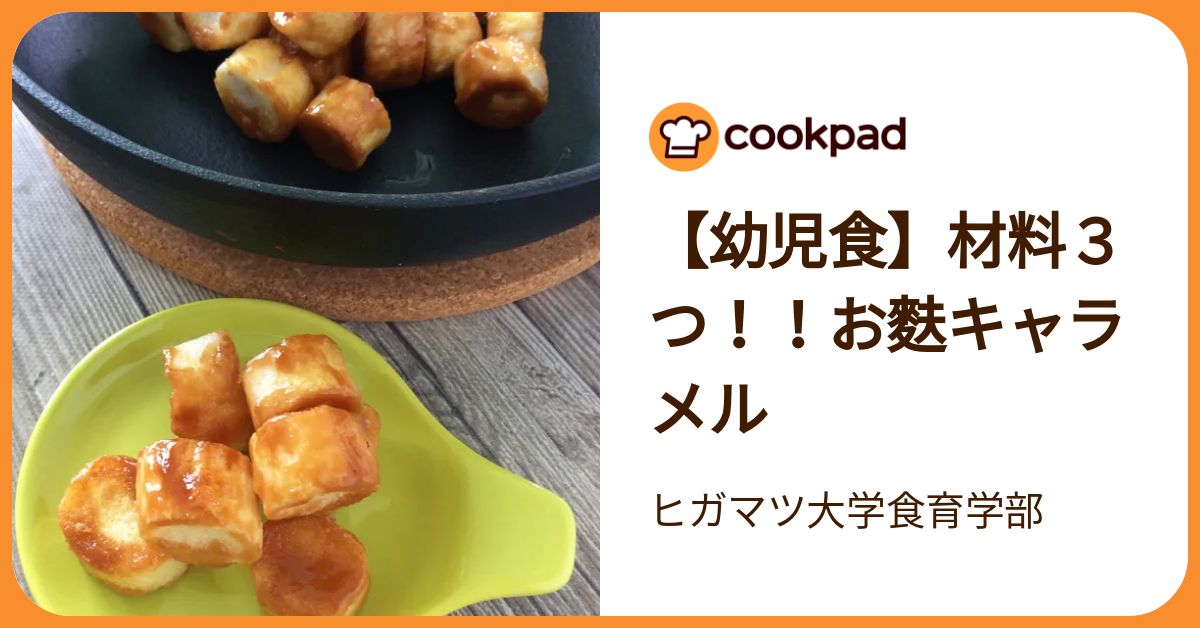クックパッドさん専用 cookpad plus クックパッド プラス 2026年 夏号 増刊号 【付録