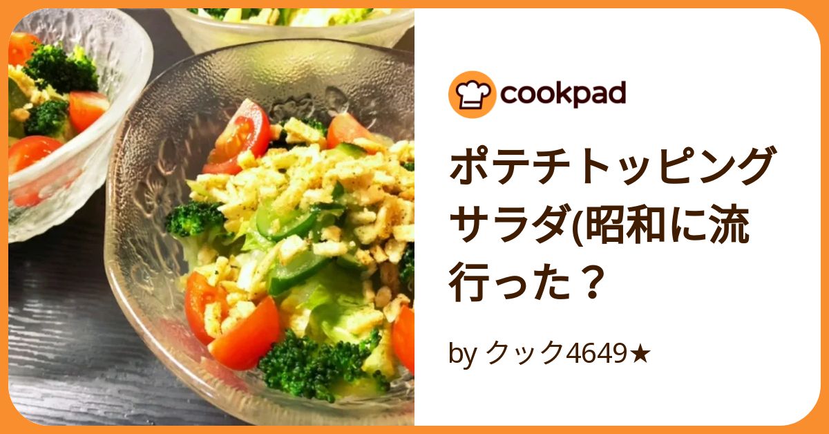 サラダぽてと 楽天市場】EAST BEE 北海道で育ったポテトサラダ 1kg [業務用
