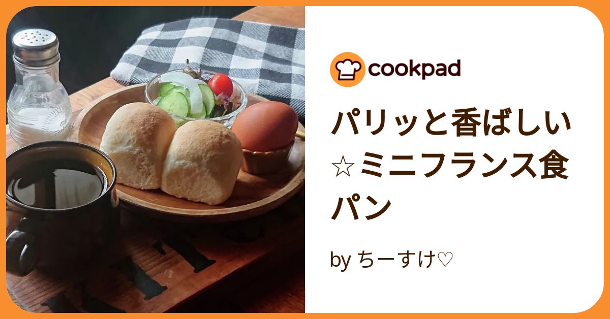 【ミニ原画】フランスパンおばさんドアップ フランス落しHHJ-0389【交換要領書付】(YK：ブラック): 玄関