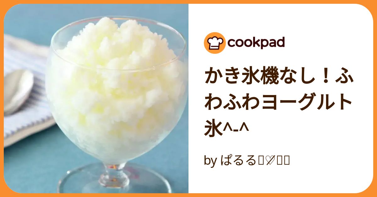 冬でも利益が出せるレシピ有】食品衛生法クリア済氷のいらない 冬でも利益が出せるレシピ有】食品衛生法クリア済氷のいらない