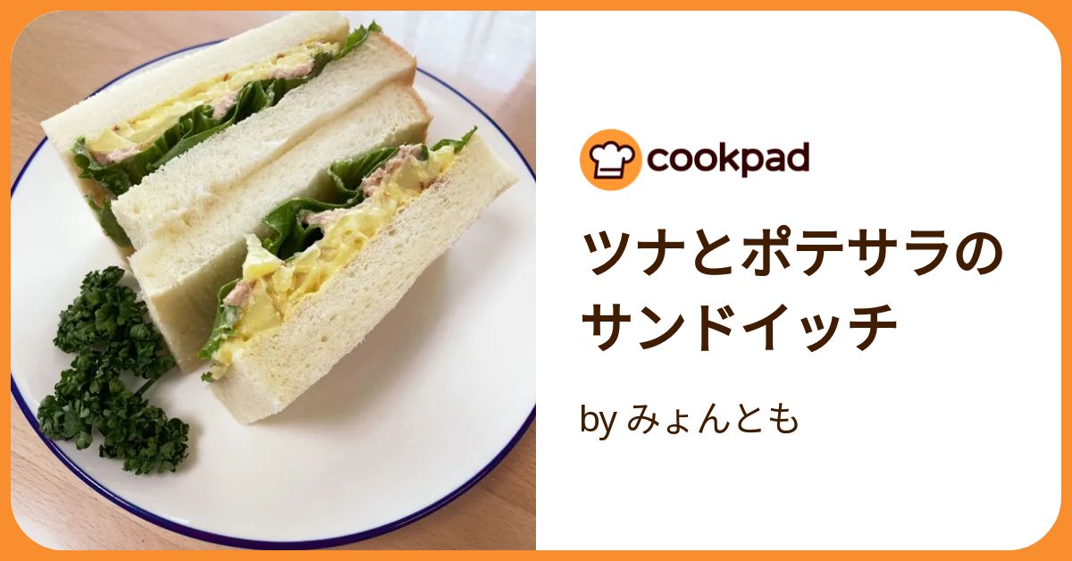 ぽてさらさん　専用 塗る時「ぽて」伸ばすと「さら」。「ぽてさら」日焼け止め新発売