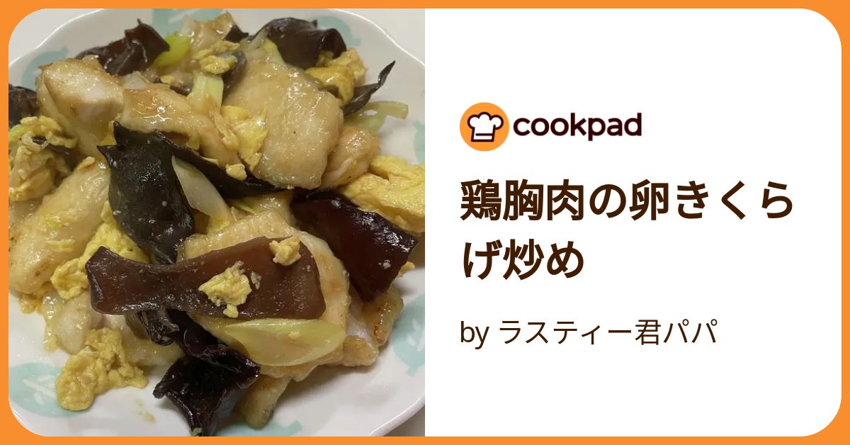 C59-155 知っておきたいトリ肉・卵料理 家庭料理百科 3 - 家庭料理