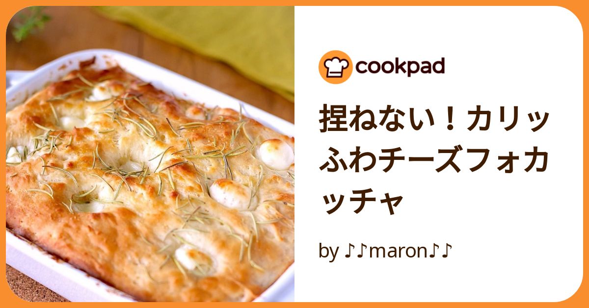 ท่องเที่ยวผ่านจานอร่อยจากทั่วโลก ที่ทำตามได้ง่ายเพียงใช้ Cookpad