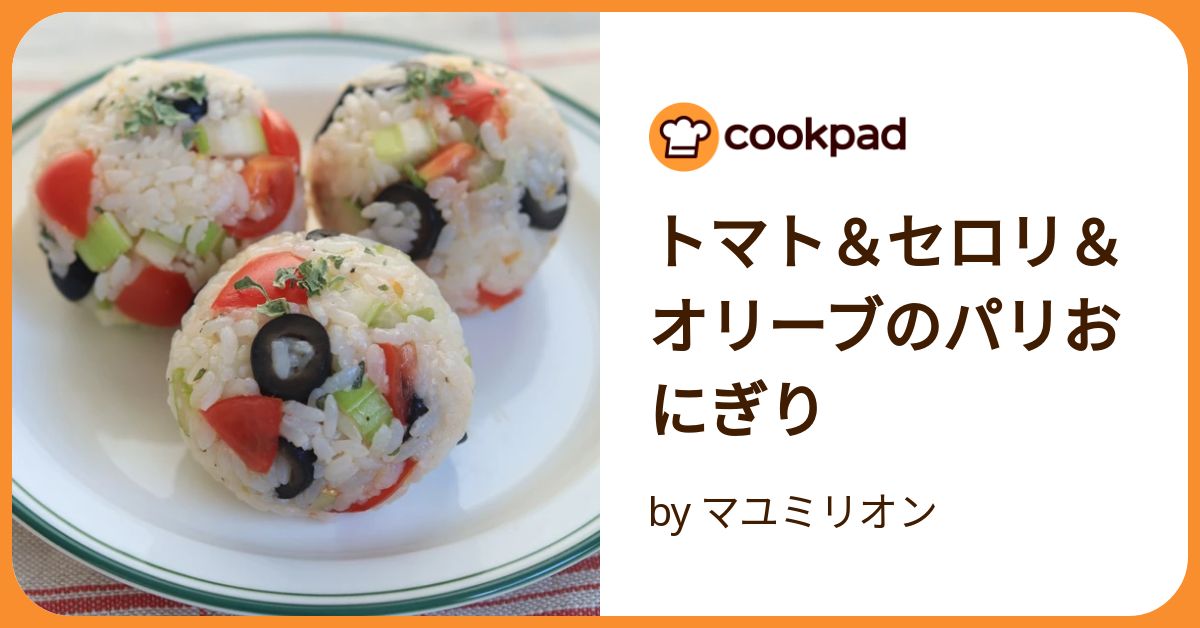 ท่องเที่ยวผ่านจานอร่อยจากทั่วโลก ที่ทำตามได้ง่ายเพียงใช้ Cookpad