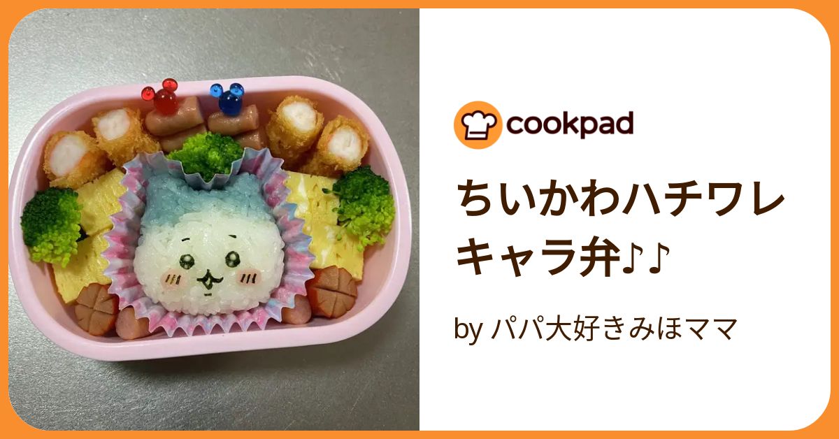 ちいかわハチワレキャラ弁♪♪