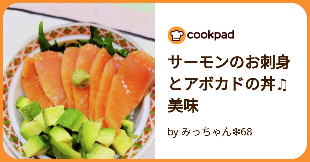 アボカドサーモン ♡ 〔スモークサーモンとアボカドのベネディクト〕🥑🥚 本日ご