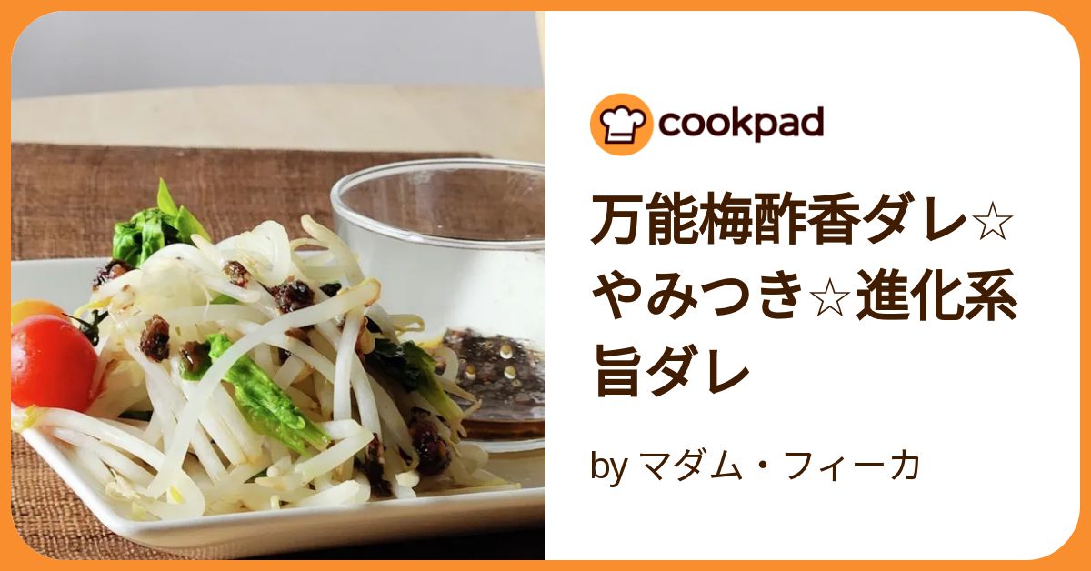 専用✨魔光焼き香 シャーマンレシピ BeerBrick(ビアブリック) on X