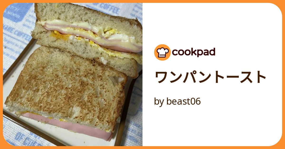 クックパッド みんなのトースト&amp;サンドイッチHitレシピ (主婦の友生活シリーズ) クックパッド みんなのトースト＆サンドイッチHitレシピ