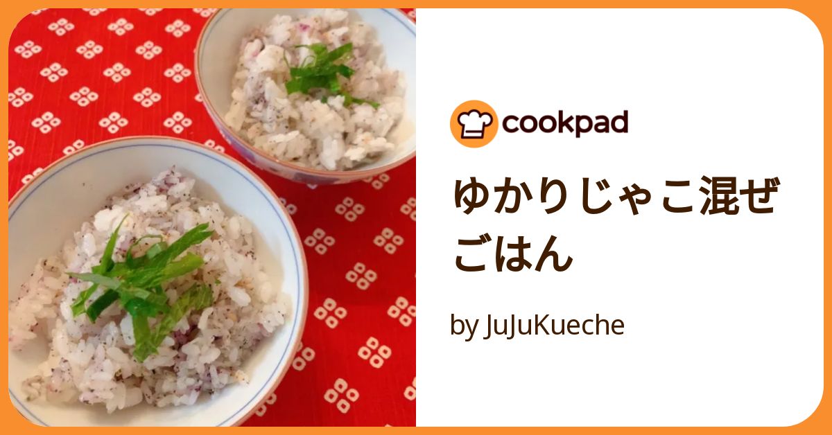 ユカリご飯 main01_914.jpg?v=1730342723