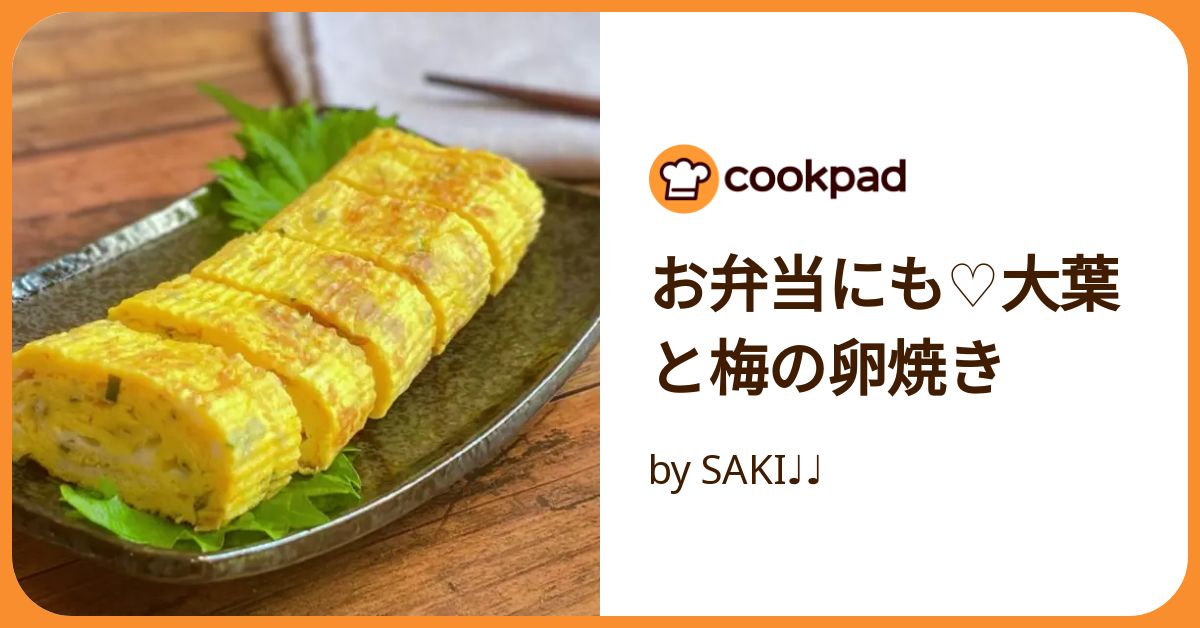 リアル バラン 梅 お正月 お弁当、お料理、和菓子、どら焼き