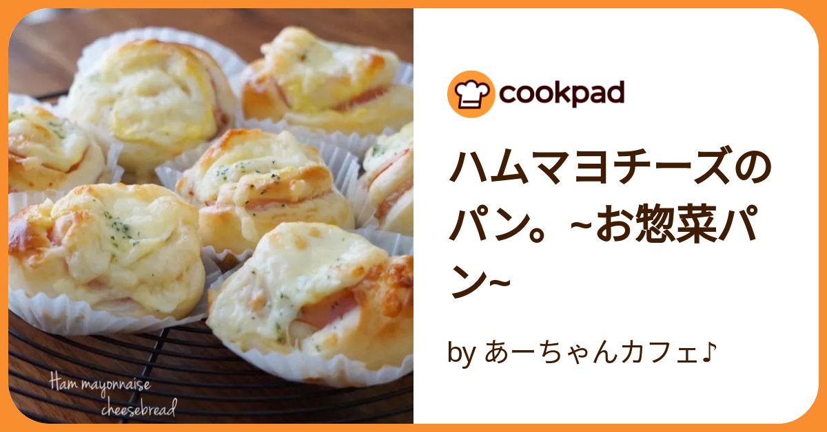 【ららお様】キッシュ　野菜　チーズ　手作り　菓子パン　惣菜パン ららお様】キッシュ 野菜 チーズ 手作り 菓子パン 惣菜パン 食品