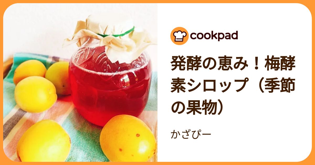 未開封品 最新版 随便果 10箱 天然発酵青梅 楽天市場】正規販売店 随便
