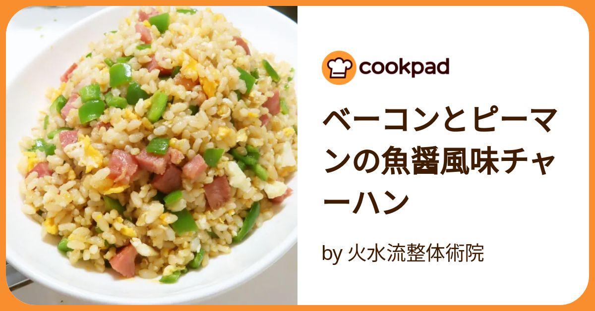 さかなチャーハン r19061_1-1024x683.jpg
