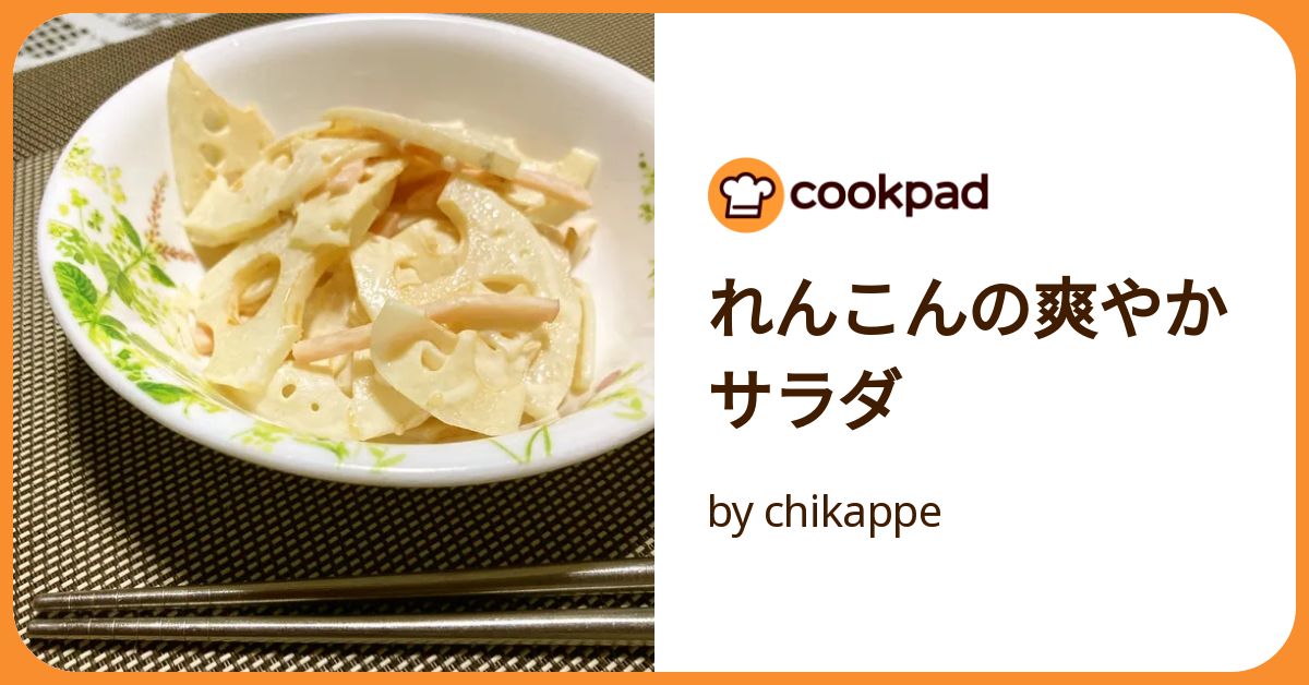 ゆされんこん‼️ Amazon | れんこんチップス わさび味【国内加工 ツンと香る