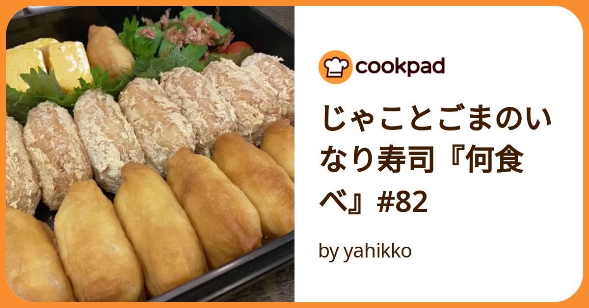 お稲荷さん Amazon.co.jp: 陶器 お稲荷さん2体＆木製鳥居 黒足 コンプリート