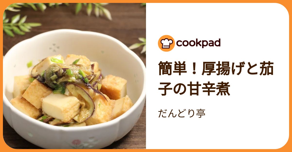クックパッドさん専用 つくれぽ6000件超え】コスパ最高！もちもち豆腐 | クックパッドニュース