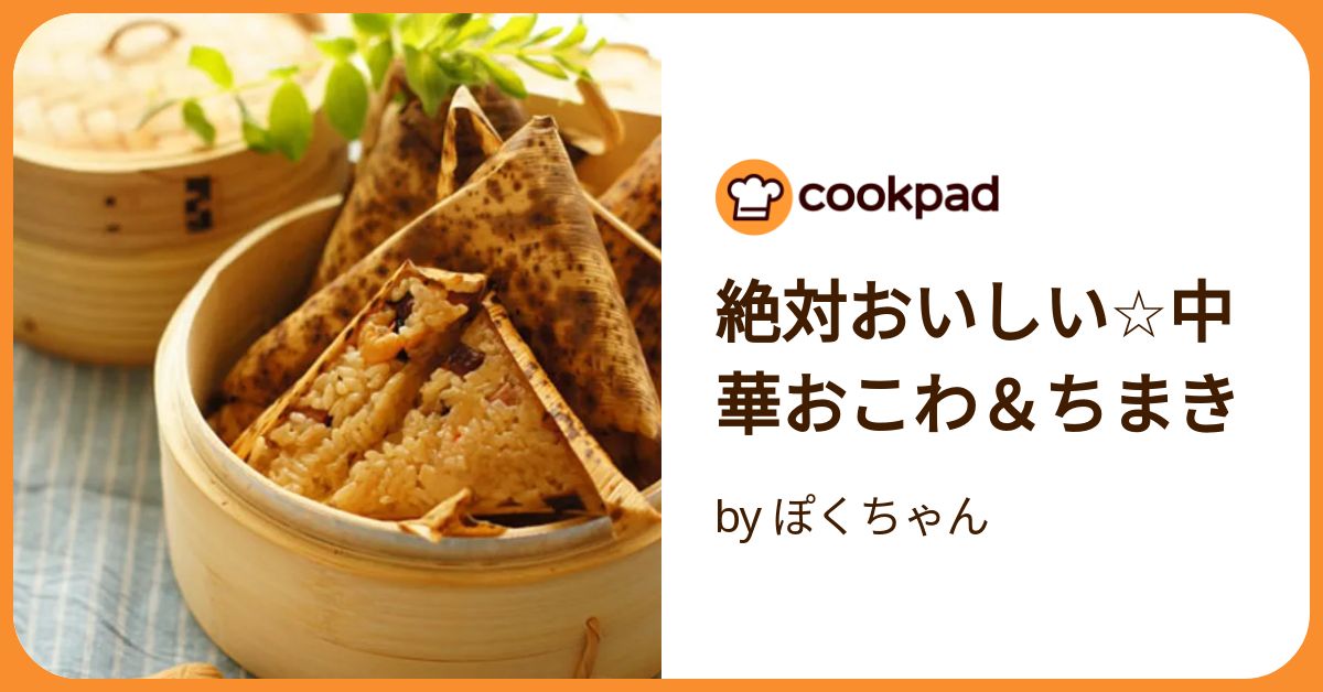 楽天市場】[オーマーム] おこわ おこわ玉て箱 8個(山菜×2個