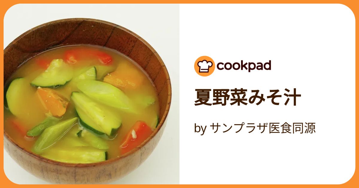 手作りの味噌汁 沙優 SP サイン みそ一番 【4個入り】味噌汁 - 秩父