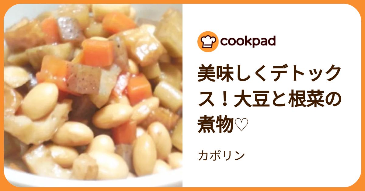煮まめページ おまめさん ごもく豆｜煮豆｜商品情報｜フジッコ株式会社