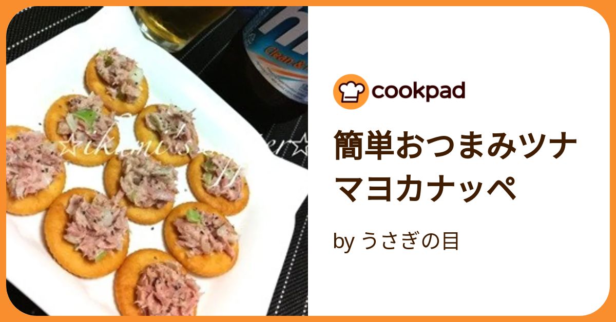 ツナっぺ つなぎ(KaKuDaモデル)通年用 [男女兼用] 34880 [XEBEC