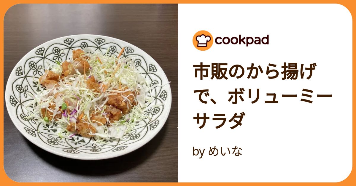 唐揚げサラダさん専用 スターゼン 唐揚げ 竜田揚げ 2kg 肉 送料無料 業務用 冷凍食品