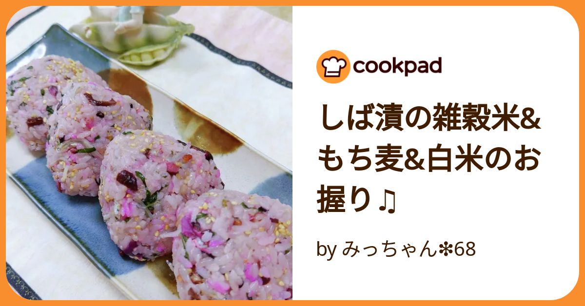 シゲ兄4649　お米6キロ+カード+お漬け物 まとめ割5%OFF】A・ZEN 日本の十六穀米【400g×6】 – おめん