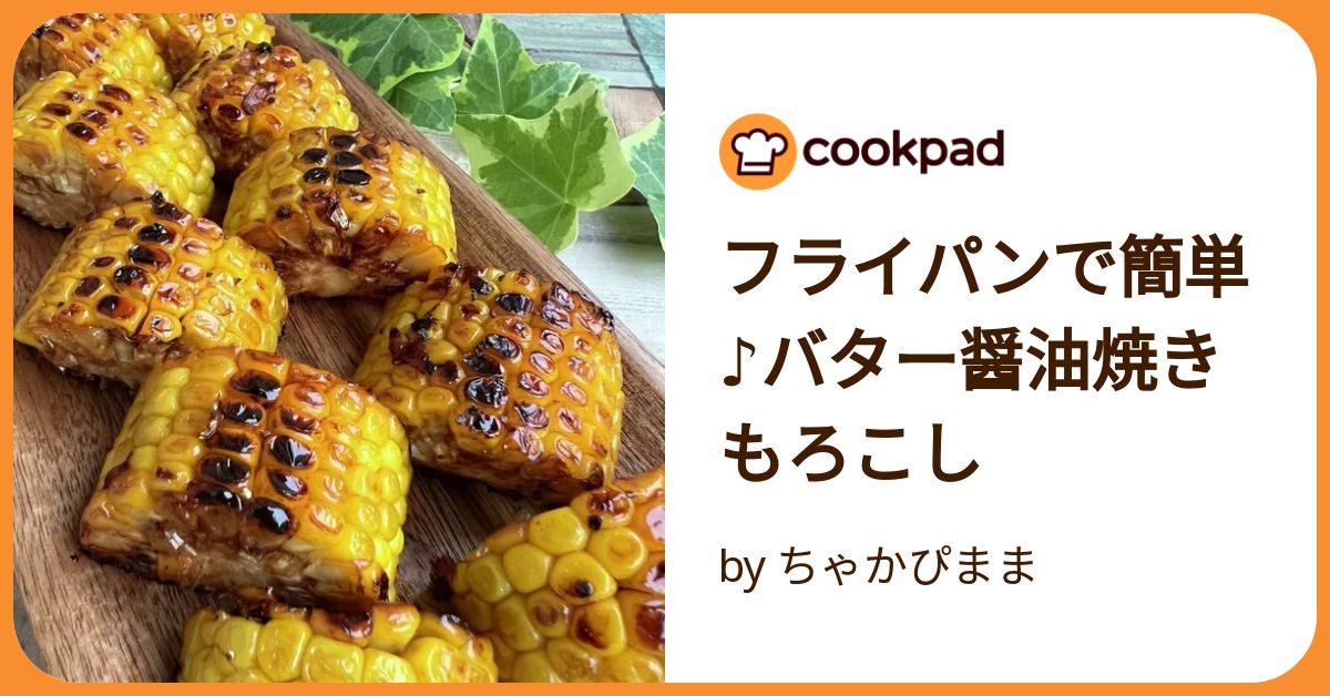 SOLUNA 焼き器 ホワイト（モアグリラー More GRILLER／限定