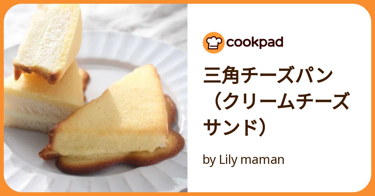 【ぐりとぐら様】練乳クリームサンド　パングラタン　手作り　菓子パン　惣菜パン ぐりとぐら様】練乳クリームサンド パングラタン 手作り