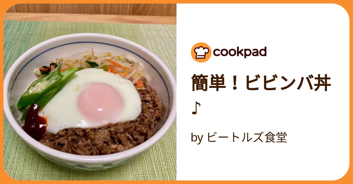 12／10取り置き　ビビンバ様 12／10取り置き ビビンバ様