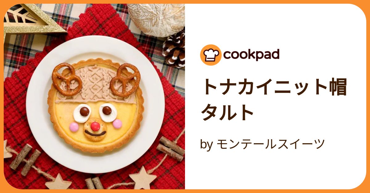 トナカイ☆タルト Amazon | Sizzix イベントクリスマス トナカイ 2 656730 【日本