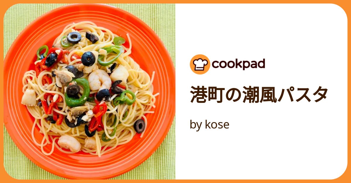 パスタ 楽天市場】【期間限定! 7/28まで10%OFF】 赤スパゲッチ 極太 2.2