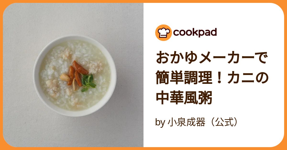 お粥 Groceries :: CHIN CHIN MIXED CONGEE 亲亲八宝粥