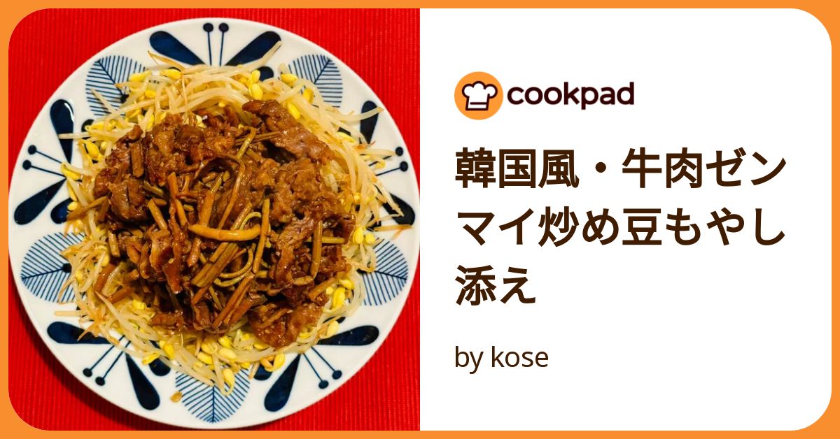 豆もやし様 Vマーク：信頼の生活ブランド