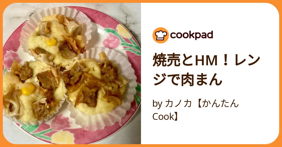 専用✨魔光焼き香 シャーマンレシピ 専用✨魔光焼き香 シャーマンレシピ 専用✨魔光焼き香