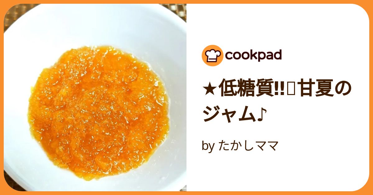 ジャム作り方 Sugar-free, 3-ingredient] Strawberry jam recipe and how to