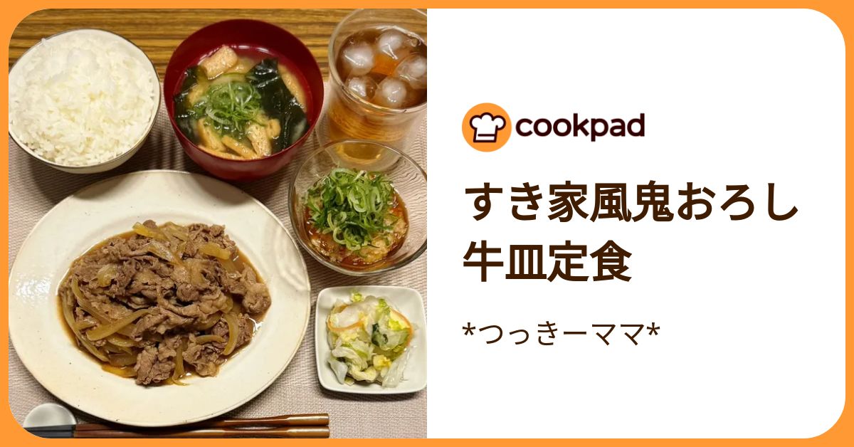 つっきーママ様専用 【公式通販】
