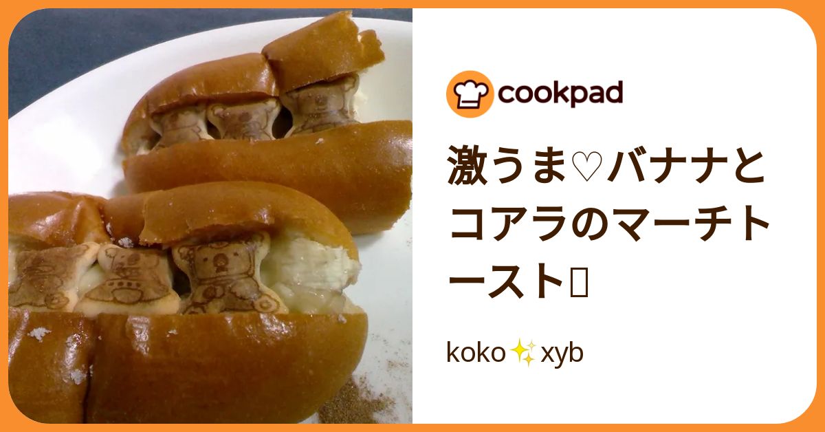 【中古】 鈴木佑季の最驚バナナレシピ 鈴木佑季の最驚バナナレシピ 新品本・書籍 | ブックオフ公式オンライン