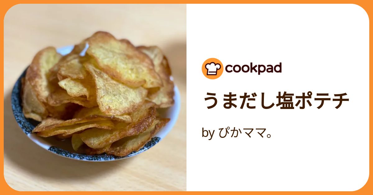 ポテトページ NEWS ｜ ZZZ365