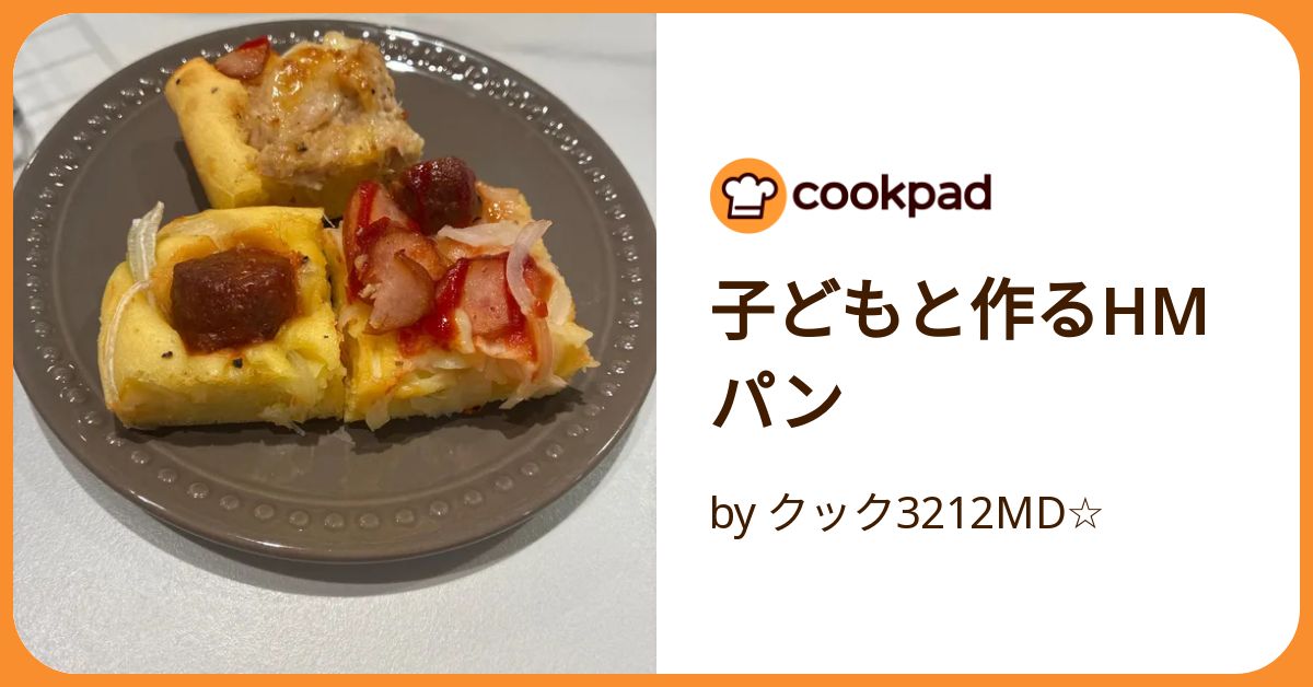 JHBS講師レシピ全44種　ファイル付 JHBS講師レシピ全44種 ファイル付 JHBS パンレシピ 1〜44種類