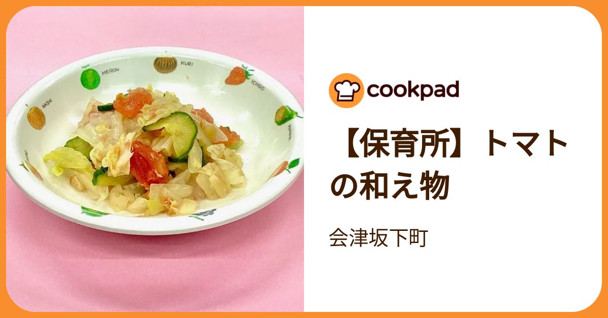 クックパッド 簡単！ちくわときゅうりの酢みそマヨ和え♡ by ｻﾞ・ワンピース