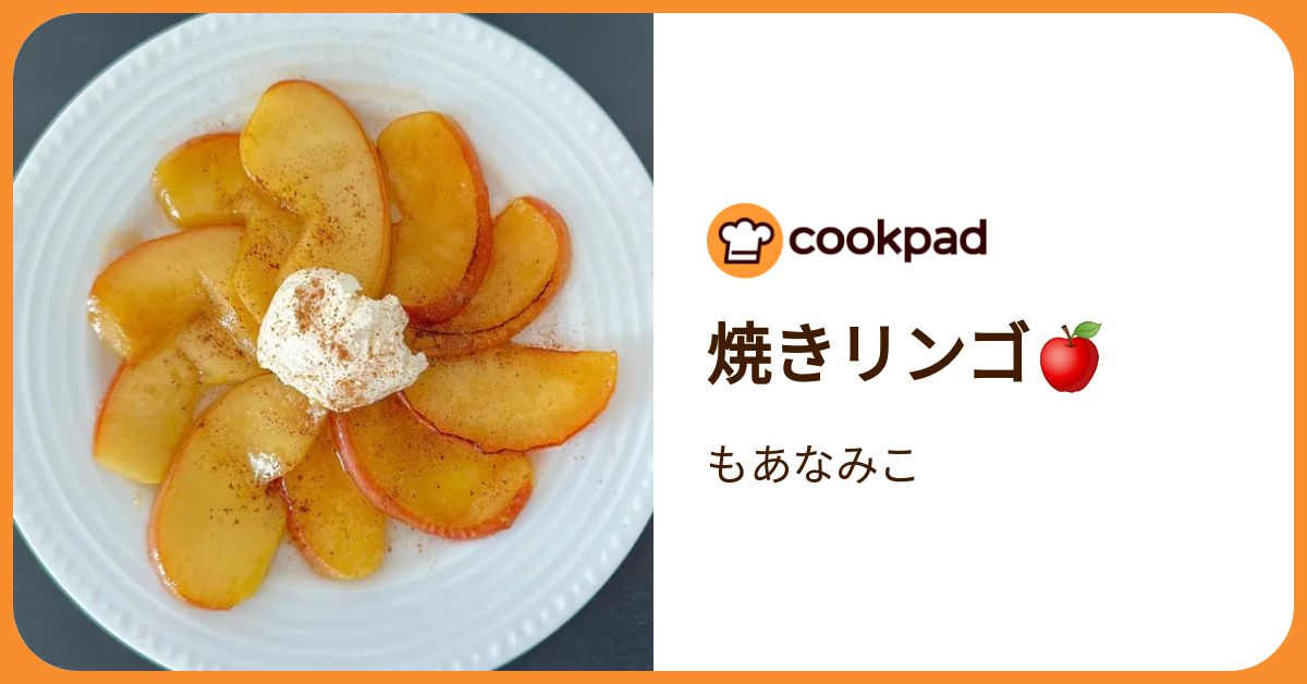 やきりんご　２８，５０、７２ ZelkovA ゼルコヴァ スイーツコレクション パンケーキ